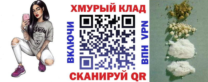 сколько стоит  блэк спрут зеркало  Героин белый  Приволжск 