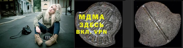 2c-b Нефтегорск