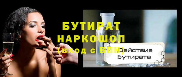 2c-b Нефтегорск