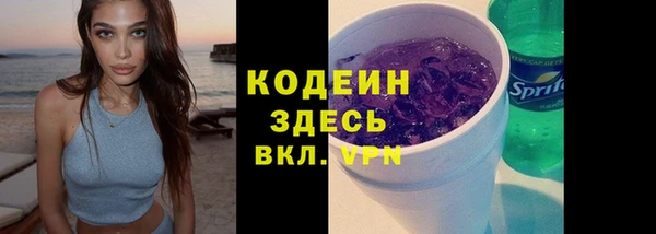 не бодяженный Навашино