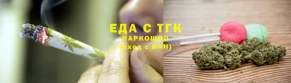 прущие грибы Надым