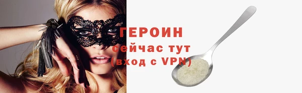 не бодяженный Навашино