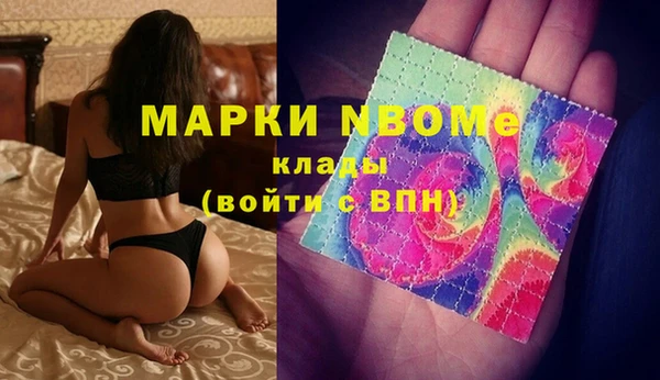 каннабис Нефтекумск