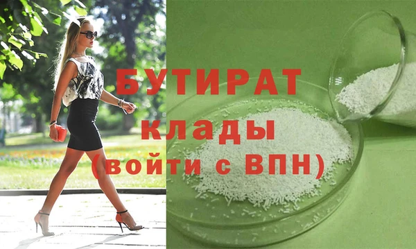 не бодяженный Навашино