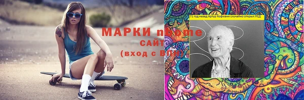 ПСИЛОЦИБИНОВЫЕ ГРИБЫ Михайловск