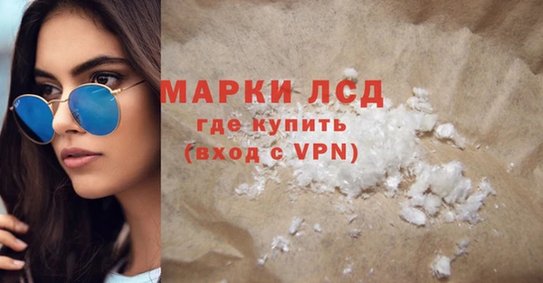 каннабис Нефтекумск