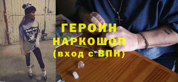 прущий лед Аша