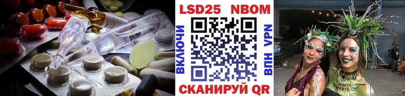 ЛСД экстази кислота  хочу   Приволжск 