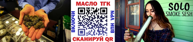 Дистиллят ТГК жижа  Приволжск 