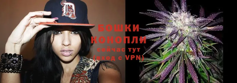 наркошоп  Приволжск  Бошки Шишки Ganja 